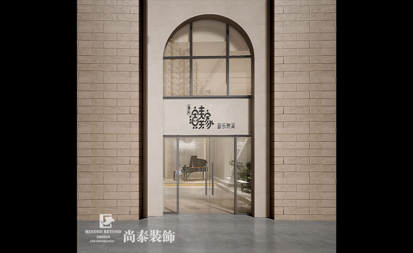 150平米侘寂風鋼琴教育機構裝修設計 | 未來演奏家
