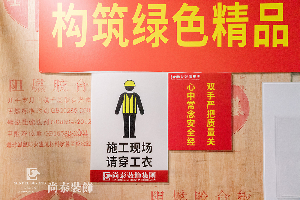 深圳辦公室裝修具體需要多少天？