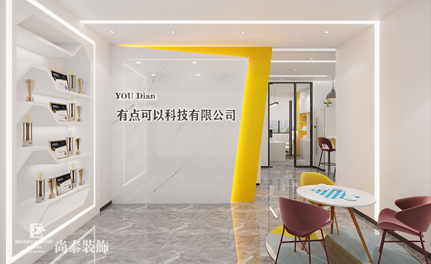 100平米深圳簡(jiǎn)約辦公室設(shè)計(jì)裝修案例 | 有點(diǎn)可以