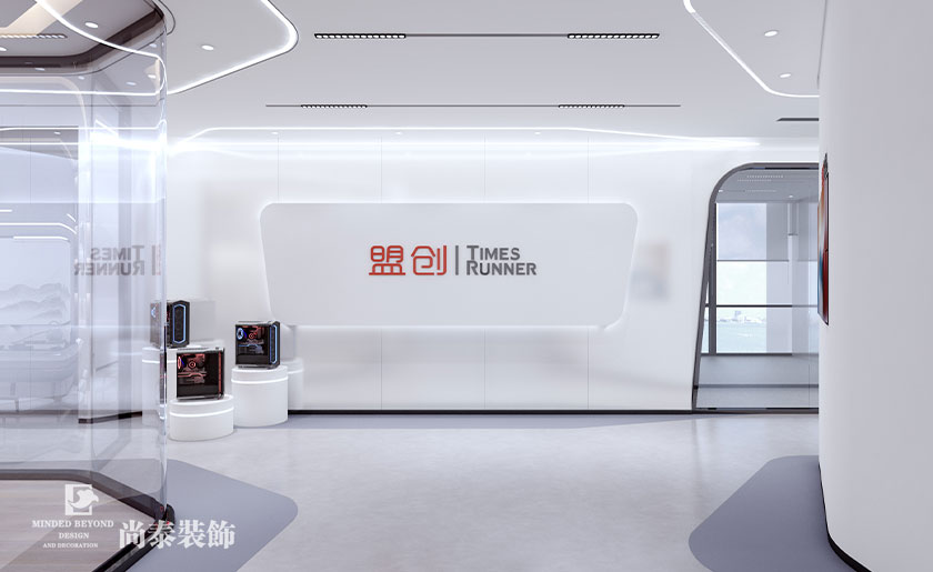 500平米IT公司辦公室裝修設(shè)計效果圖 | 盟創(chuàng)科技