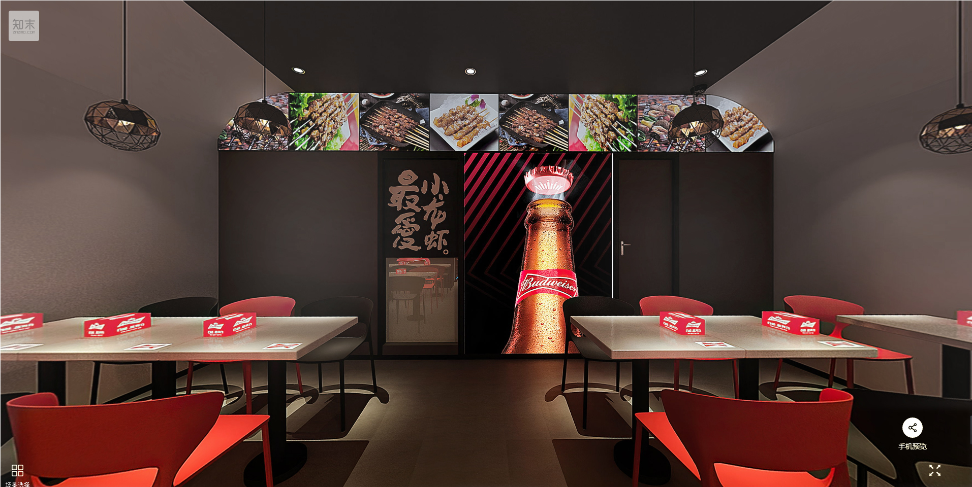 奶茶店裝修裝修效果圖以及注意事項