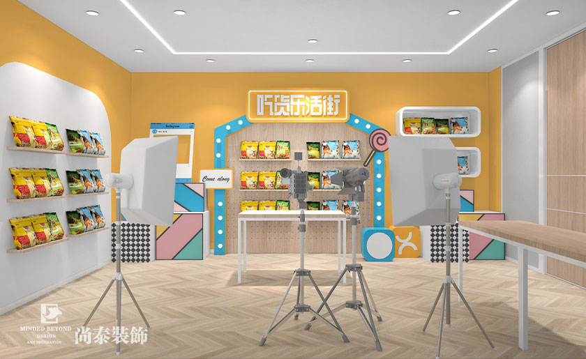 1000平米汽車管理公司深圳直播間裝修設(shè)計(jì) | 星時(shí)代