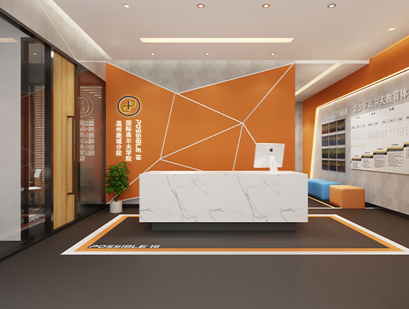 200平米室內(nèi)高爾夫教育培訓(xùn)裝修設(shè)計(jì) | 高爾夫?qū)W院