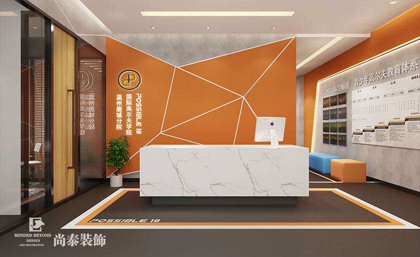 200平米室內(nèi)高爾夫教育培訓(xùn)裝修設(shè)計 | 高爾夫?qū)W院