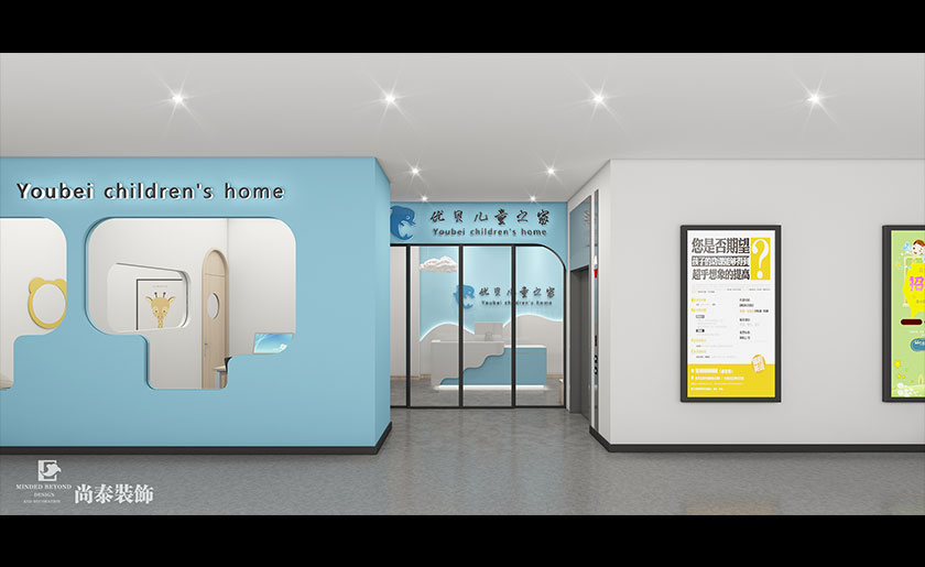 深圳200平兒童培訓(xùn)機(jī)構(gòu)裝修效果圖