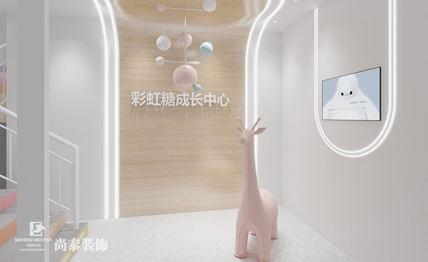 850平米深圳托育園托育中心幼托機(jī)構(gòu)裝修設(shè)計