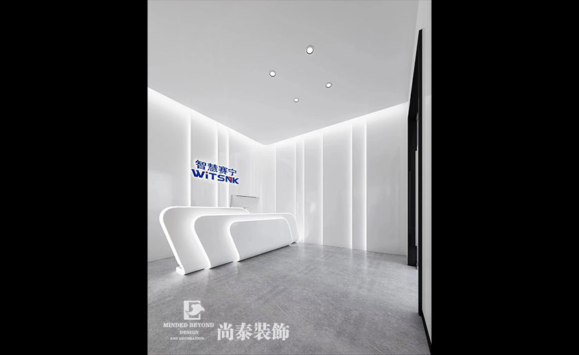 東莞產(chǎn)業(yè)園300平米智慧科技公司辦公室裝修設(shè)計