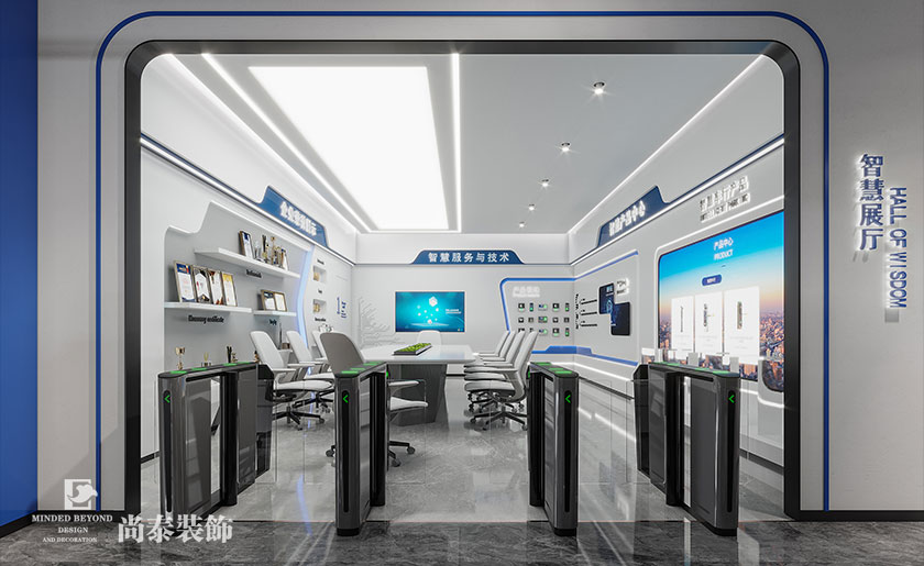 東莞產(chǎn)業(yè)園300平米智慧科技公司辦公室裝修設(shè)計