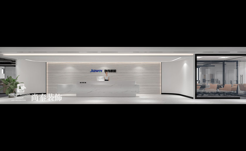 1000平米新能源上市公司辦公室裝修設計案例