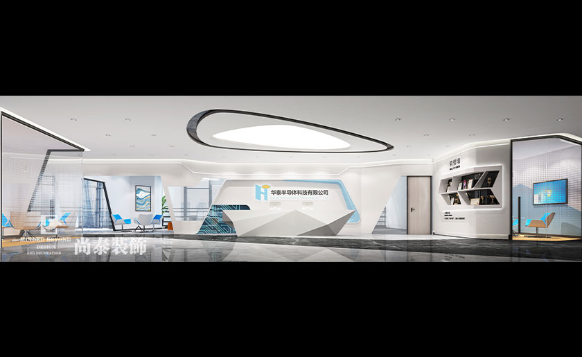 辦公室裝修公司:1800平米芯片設(shè)計(jì)公司深圳辦公室設(shè)計(jì)