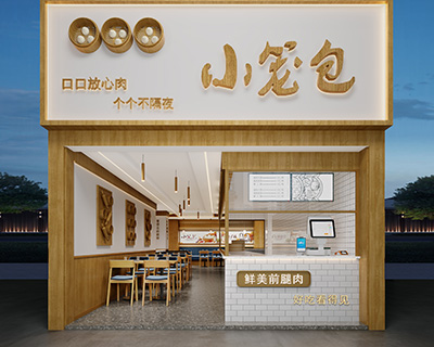 餐飲空間室內(nèi)設(shè)計(jì)