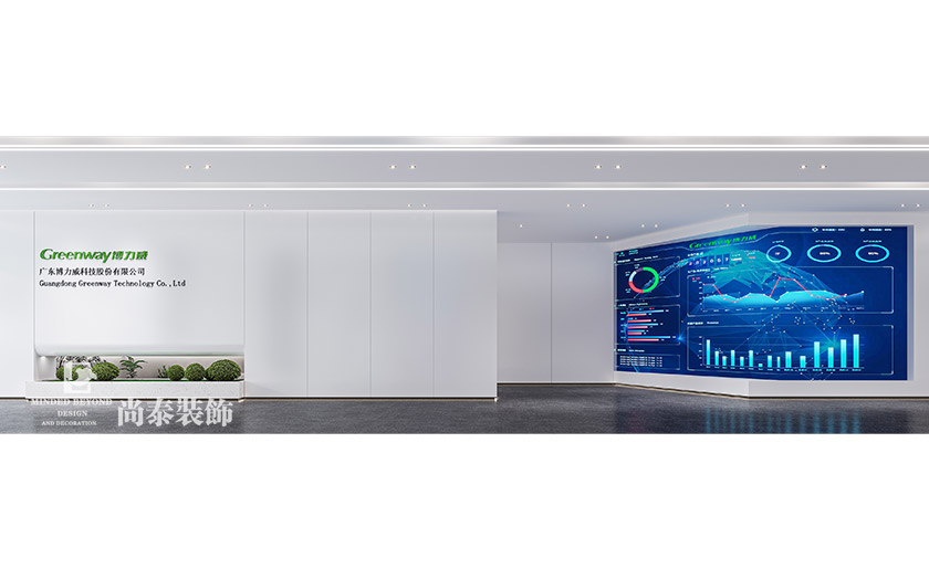 辦公樓裝修:東莞11000平米大型上市公司總部大廈辦公室設(shè)計裝修