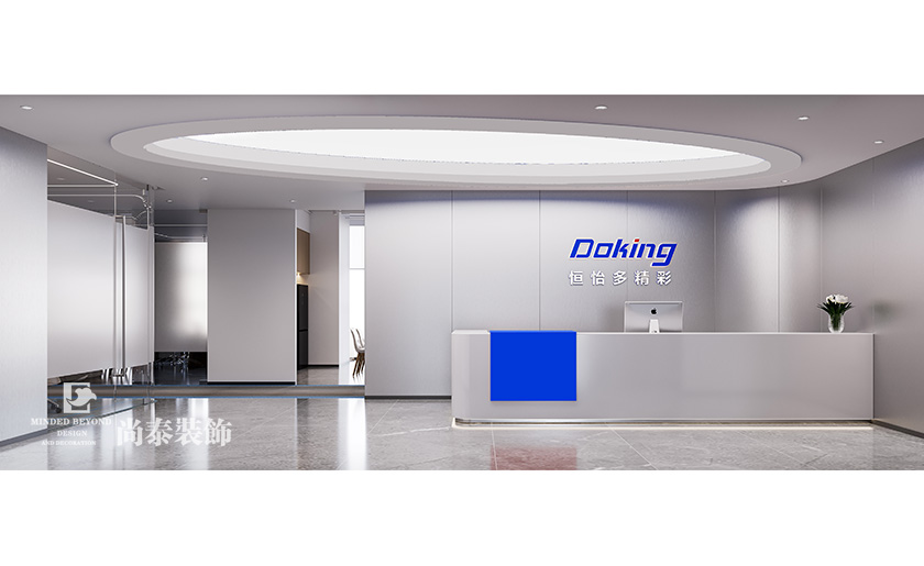 深圳光明特區(qū)建發(fā)樂府廣場800平米電子產(chǎn)品科技公司寫字樓辦公室裝修設計