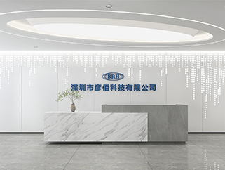 深圳光明盛薈紅星創(chuàng)智廣場(chǎng)900平米電子公司寫字樓辦公室裝修設(shè)計(jì)案例