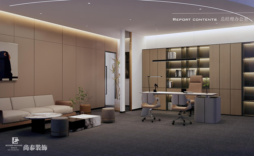 深圳辦公室裝修設(shè)計案例:1200平米家居行業(yè)公司