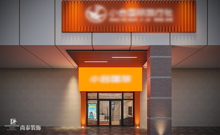 100平米深圳南山旅行社門店設(shè)計裝修案例