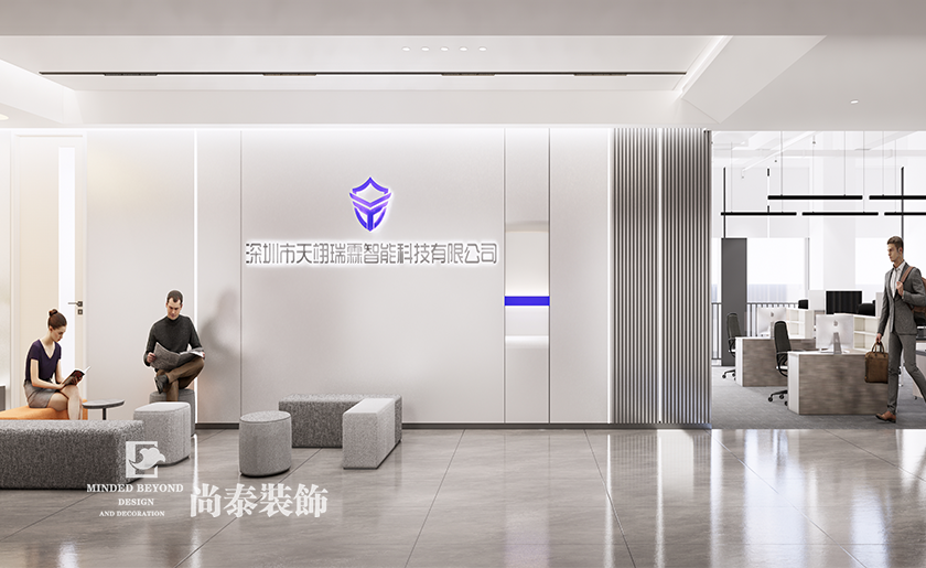 深圳龍崗區(qū)智能科技型寫字樓辦公室裝修設計案例
